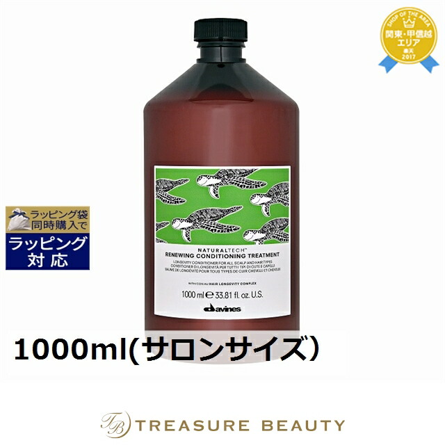 百貨店大売り出し執り行なう！