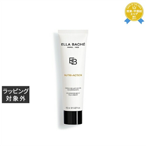 楽天市場】送料無料 アデレイ SLMメソッド 150ml | ADERAY