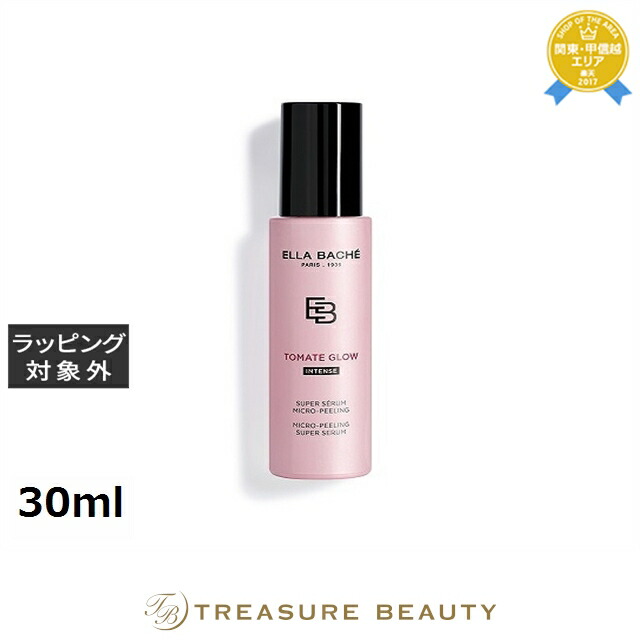 エラバシェ マイクロ ピール スーパーセラム 30ml | 美容液｜トレジャービューティー