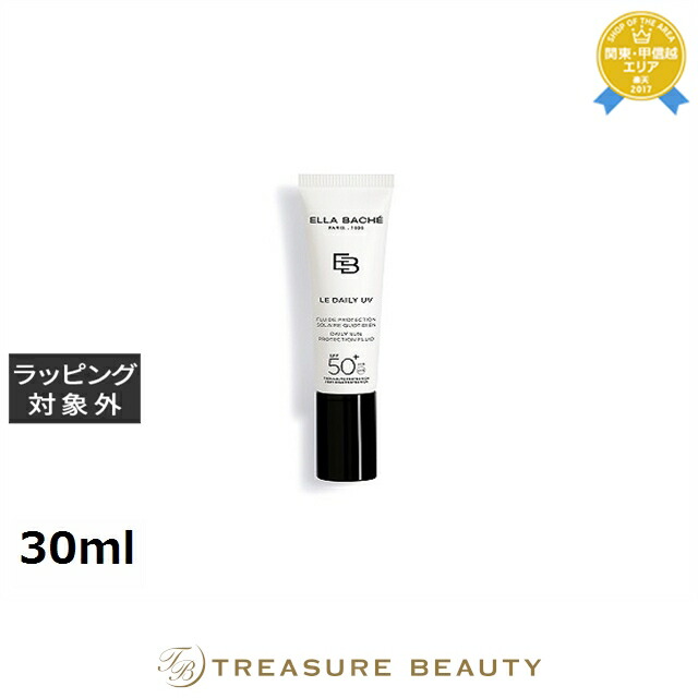 楽天市場】送料無料 ラプレリー スイス UV プロテクションヴェール