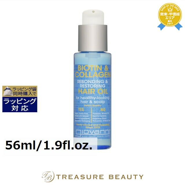【新品】4711 ポーチュガル　ヘアトニック　ウィズオイル　150ml 5個 Amazon.co.jp: 4711 ポーチュガル ヘアトニック ウイズオイル 150ml