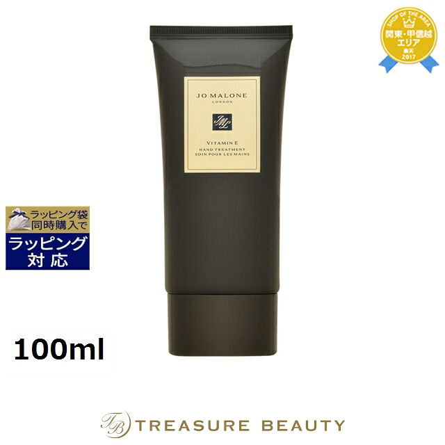 【トレジャービューティー】棲み家 マルジェラ「写し物」特集｜思い起こすをまとう芳ばしさ