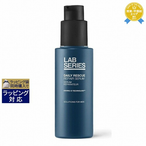 楽天市場】アラミス ラボシリーズ マックス LS ローション 45ml | 最 