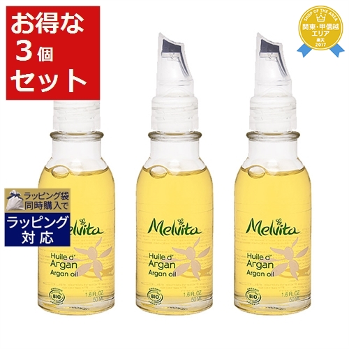 楽天市場】送料無料 メルヴィータ ビオオイル アルガンオイル