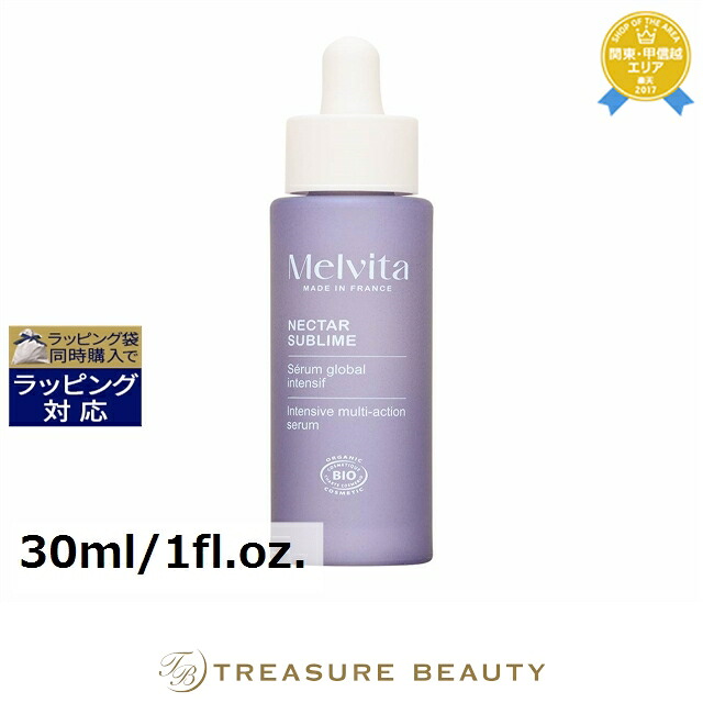 メルヴィータ ネクターシュブリーム セラム 30ml/1fl.oz. | 美容液 肌のハリ 弾力 オールスキン