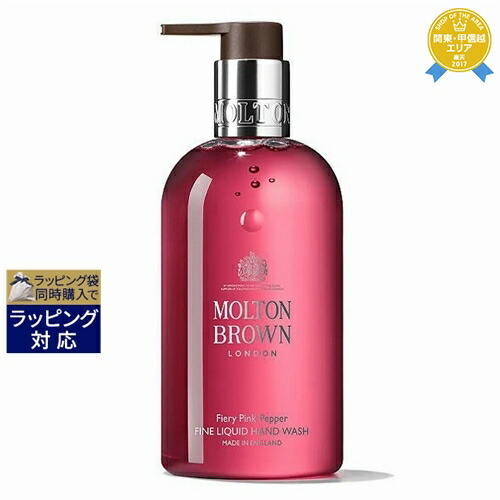 楽天市場】【今だけクーポン配布中】モルトンブラウン ハンド