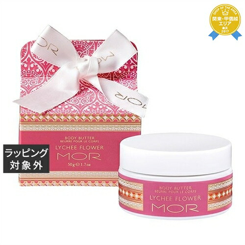 クロエ　パフュームボディクリーム　150ml 08111378050_an_1