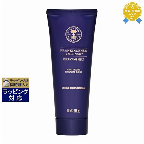 楽天市場】イヴロム クレンザー 200ml | 日本未発売 最安値に挑戦 Eve Lom その他クレンジング : トレジャービューティー