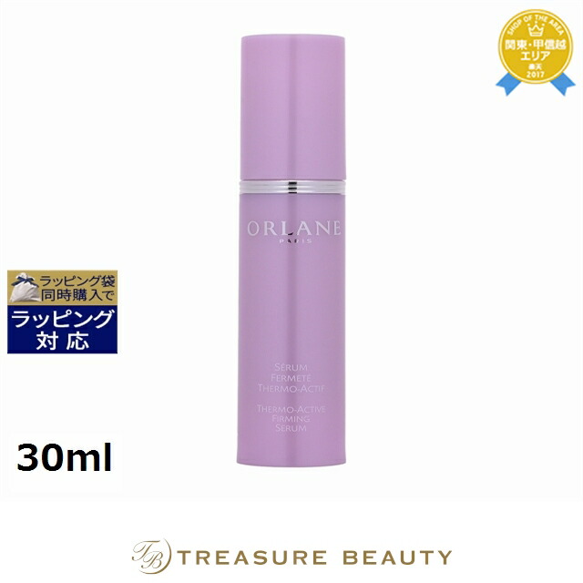オルラーヌ セーラム フェルムテ テルモアクティフ 30ml | 美容液 肌のハリ 弾力 オールスキン 13,882円