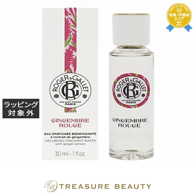 楽天市場】ロジェガレ エクストレド コロン マグノリア フォリ 100ml