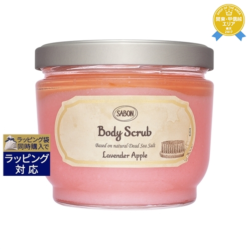 SABON サボン ボディ スクラブ ムスク 600g 4個セット 39610001_1.jpg