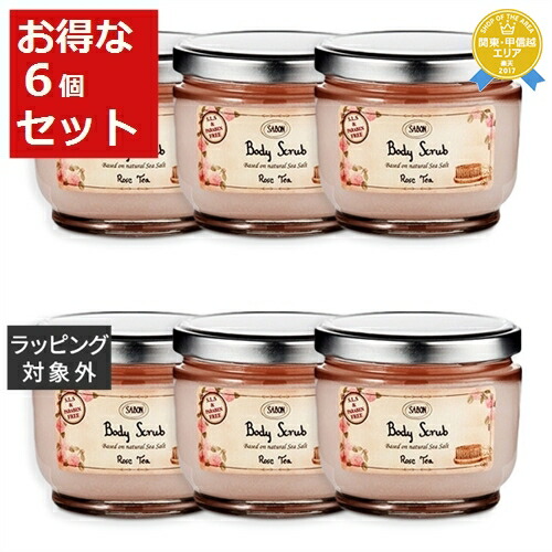 楽天市場】送料無料 サボン ボディスクラブ ホワイトティ 600g