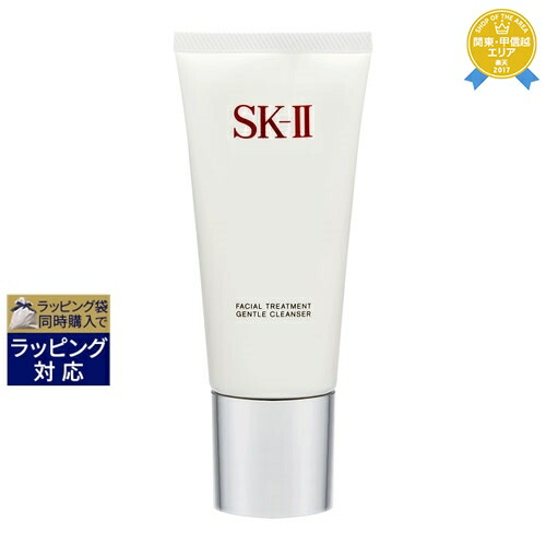 楽天市場】送料無料☆エスケーツー（SK-II／SK2） アトモスフィア CC 