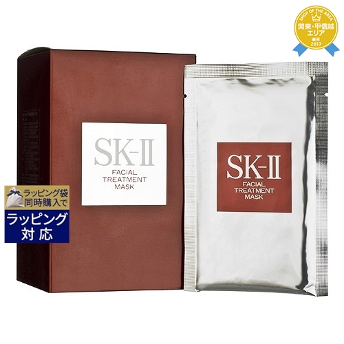 楽天市場 0円クーポン エスケーツー Sk Ii Sk2 フェイシャル トリートメント マスク 10枚 最安値に挑戦 シートマスク パック トレジャービューティー