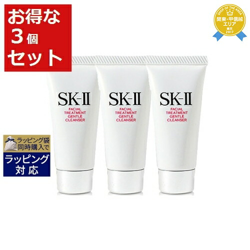 楽天市場】送料無料 エスケーツー（SK-II／SK2） フェイシャル