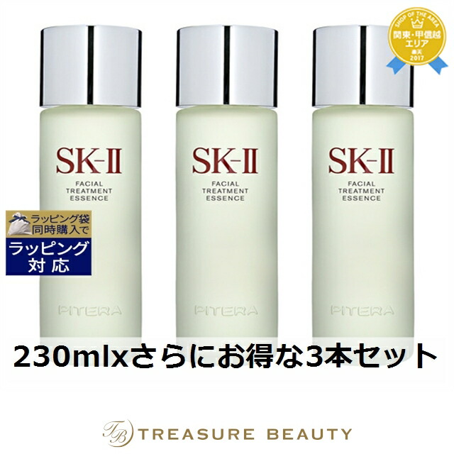 SK-II フェイシャルトリートメントエッセンス330ml 3本セット 楽天市場】【公式】フェイシャルトリートメントエッセンス330mL