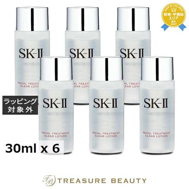 楽天市場】送料無料 エスケーツー（SK-II／SK2） フェイシャル