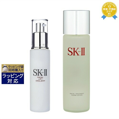 初回限定 エントリー5倍 エスケーツー Sk Ii Sk2 フェイシャル リフト エマルジョン フェイシャルトリートメント クリア ローション セット 100g 230ml スキンケアコフレ 母の日 ギフト 高質で安価 Www Faan Gov Ng