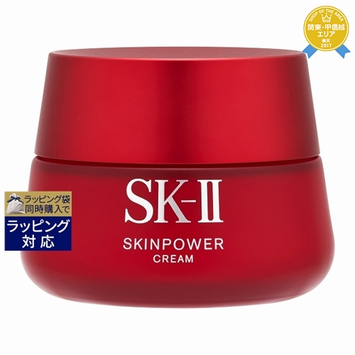 【楽天市場】送料無料 エスケーツー（SK-II／SK2） スキンパワー クリーム 80g | 乳液：トレジャービューティー