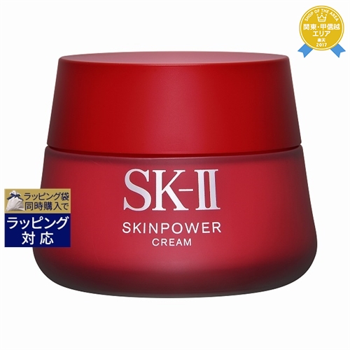 新品10枚】SK-II エスケーツー ホワイトニングソースダームリバイバル