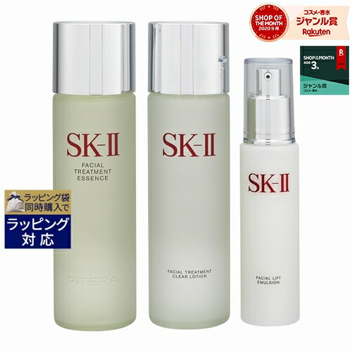 最高の品質の セット エントリー6倍 最大3500円分クーポン 送料無料キャンペーン エスケーツー Sk Ii Sk2 ピテラ デラックス ハイドレイティングセット 3点 スキンケアコフレ お買い物マラソン サンキュー クーポン 次回使える Sercomedsa Cl