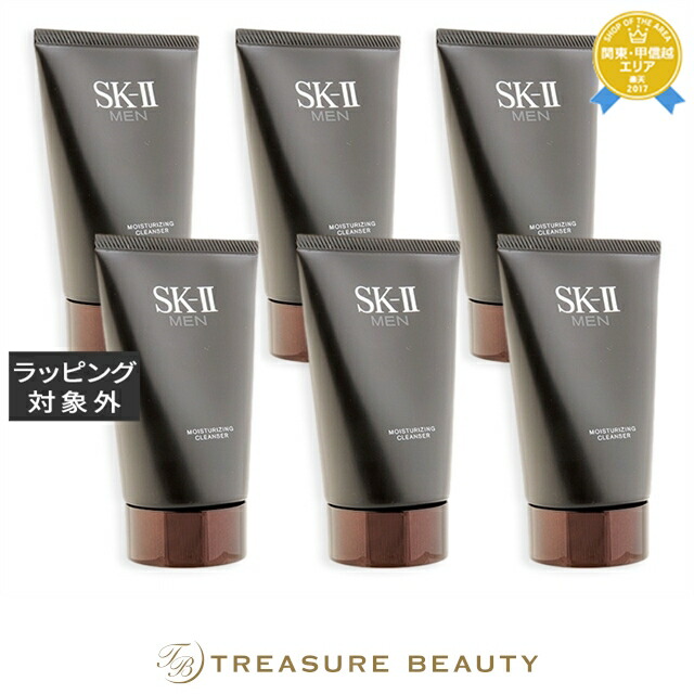 エスケーツー（SK-II／SK2） MEN モイスチャライジング クレンザー お得な6個セット 120g x 6 | 日本未発売 洗顔フォーム まとめ買い うるおい 毛穴 角質ケア オールスキン