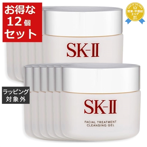 贈与 期間限定送料無料 エスケーツー SK-II SK2 フェイシャル