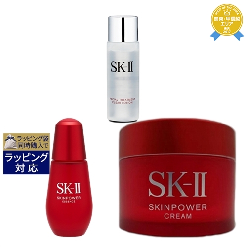 大容量 SK-II フェイシャルトリートメントエッセンス、スキンパワー