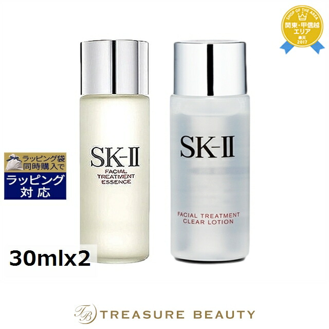 楽天市場】エスケーツー（SK-II／SK2） フェイシャル トリートメント