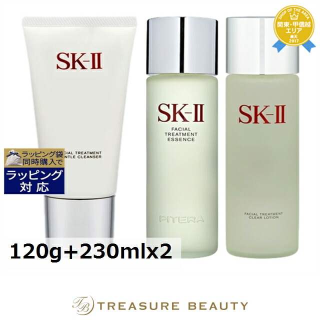 楽天市場】送料無料 エスケーツー（SK-II／SK2） フェイシャル