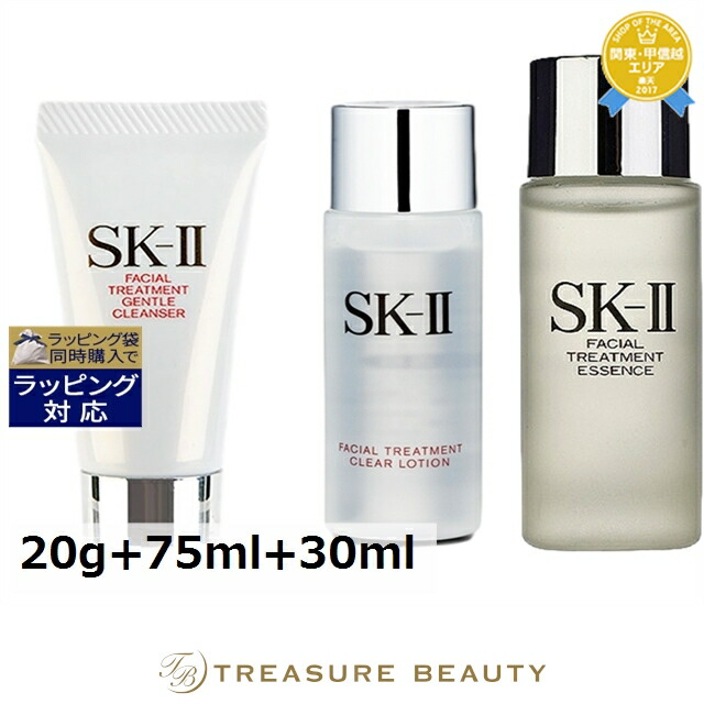 楽天市場】送料無料 エスケーツー（SK-II／SK2） フェイシャル
