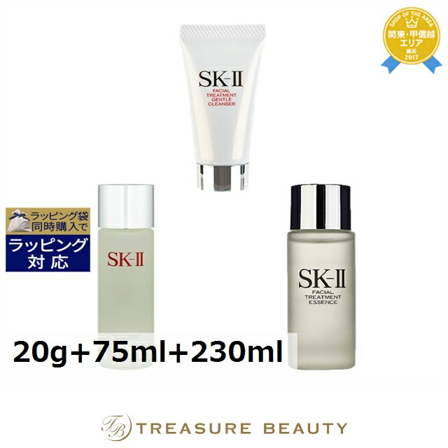 エスケーツー（SK-II／SK2） フェイシャルトリートメント ジェントルクレンザー ＋ エッセンス ＋ クリア ローションセット 20g+75ml+230ml | スキンケアコフレ