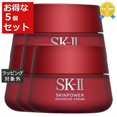 楽天市場】送料無料 エスケーツー（SK-II／SK2） スキンパワー アドバンスト クリーム 80g | ナイトクリーム : トレジャービューティー