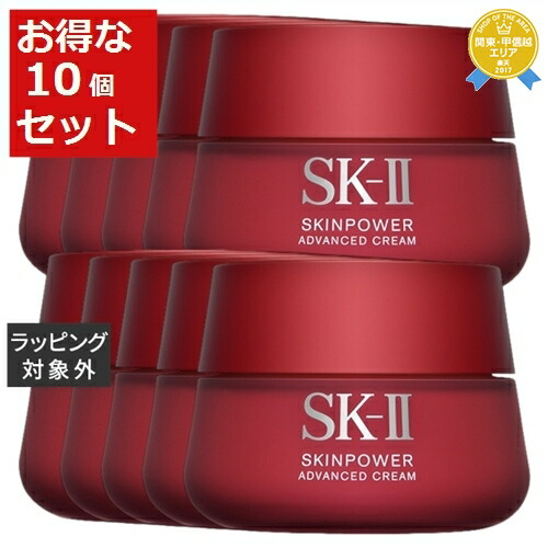 楽天市場】送料無料 エスケーツー（SK-II／SK2） スキンパワー アドバンスト クリーム お得な5個セット 80g x 5 | ナイトクリーム :  トレジャービューティー