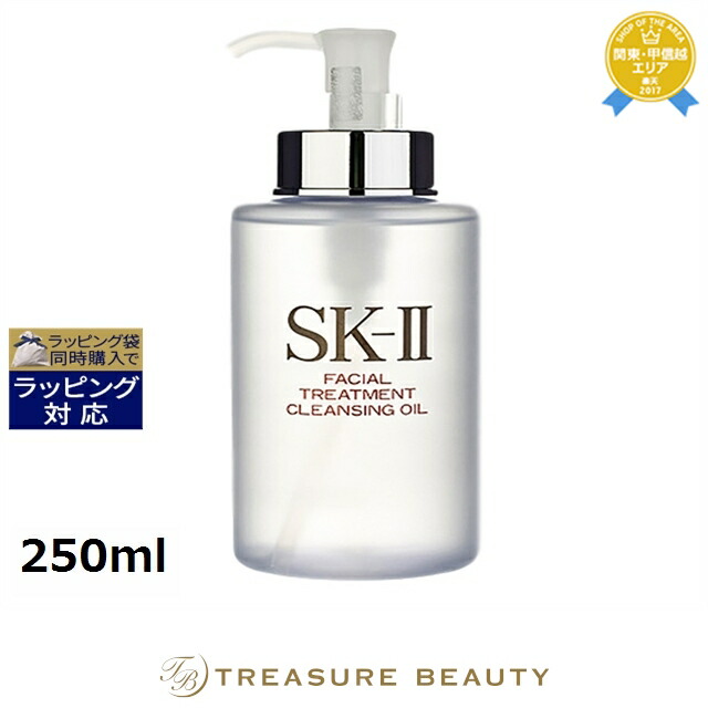 楽天市場】エスケーツー（SK-II／SK2） フェイシャル トリートメント