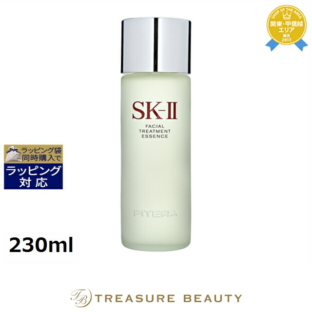 楽天市場】SK-II FTエッセンス 230 ml sk2 フェイシャルトリートメント