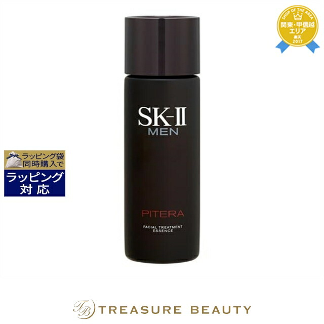 楽天市場】【最大4500円クーポン】送料無料 エスケーツー（SK-II／SK2