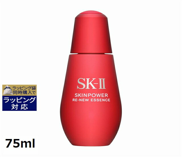 エスケーツー（SK-II／SK2） スキンパワー リニュー エッセンス 75ml | 美容液 うるおい オールスキン 28,099円