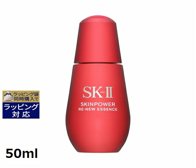 エスケーツー（SK-II／SK2） スキンパワー リニュー エッセンス 50ml | 美容液 うるおい オールスキン