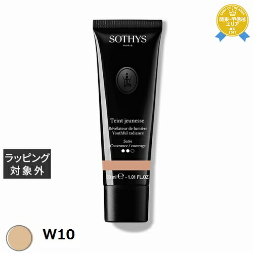 楽天市場】ソティス バイタリティクレンジングミルク 200ml | 最