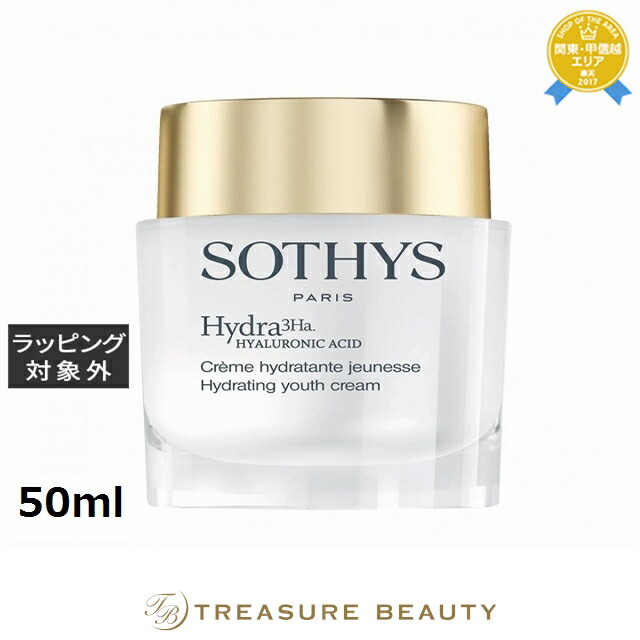 楽天市場】ソティス ハイドラヒアルロ4 ハイドレーティングサテン