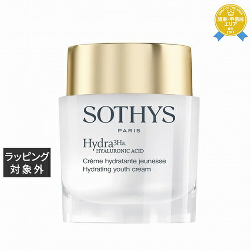 【未使用】SOTIYS バイタリティローション　化粧水　200ml×2本 ソティス バイタリティローション(ソティス)の通販・口コミ