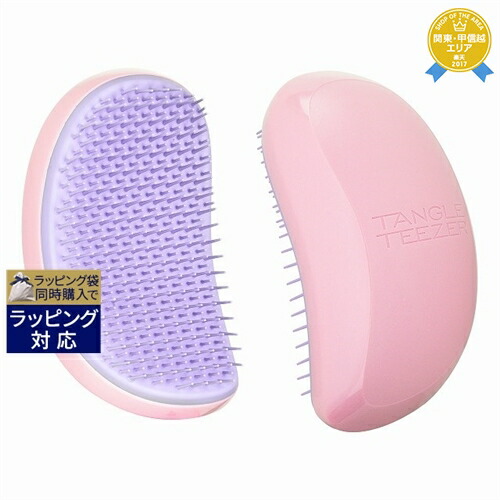 楽天市場 5000円クーポン タングルティーザー サロン エリート ピンクライラック 最安値に挑戦 Tangle Teezer ヘアブラシ トレジャービューティー