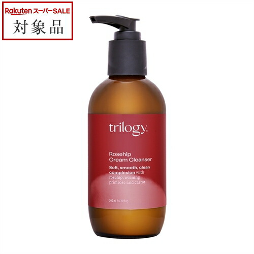 楽天市場】【最大12%OFFクーポン！】トリロジー クレンジング