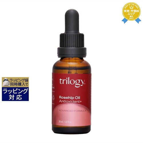楽天市場】送料無料 トリロジー エイジプルーフ アクティブ