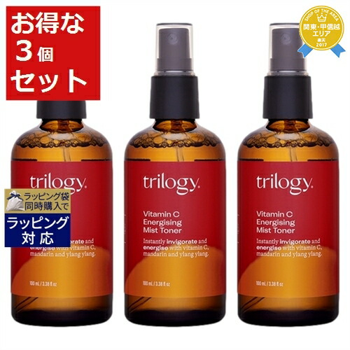 即日出荷 トリロジー C シャイニング ミスト トナー お得な3個セット 100ml X 3 最安値に挑戦 Trilogy ミスト状化粧水 春夏新色 Erieshoresag Org