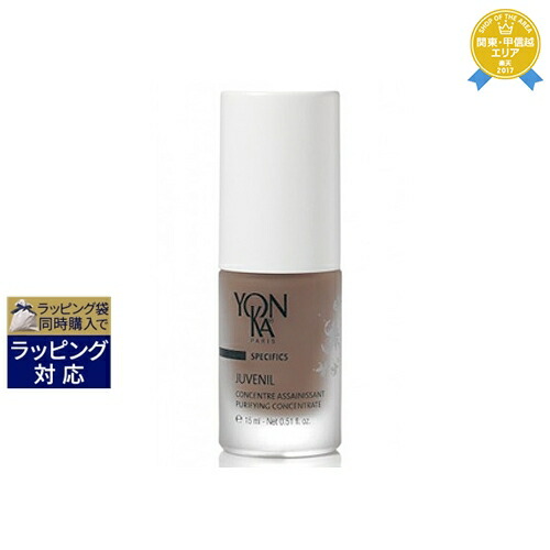 楽天市場】送料無料 ヨンカ ミセラー ウォーター 200ml | Yon Ka