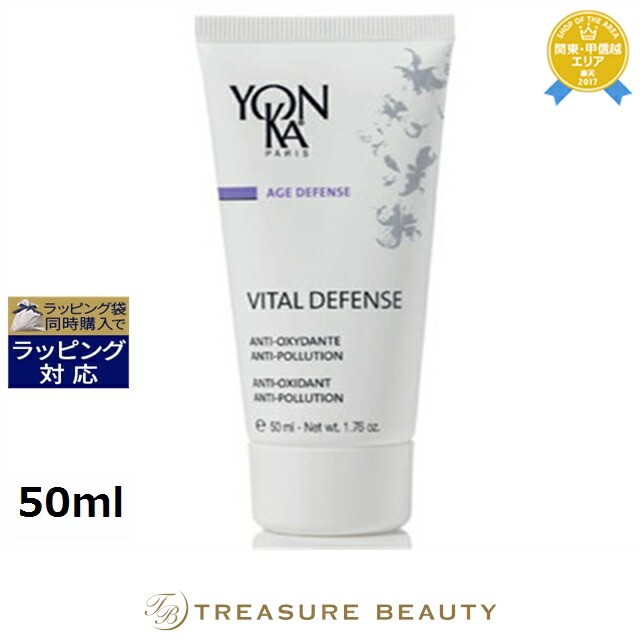 ヨンカ エクセランス コード クレーム 50ml (デイクリーム)