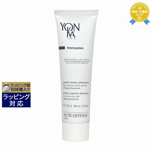 楽天市場】送料無料 ヨンカ ニュートリ + 15ml | Yon Ka