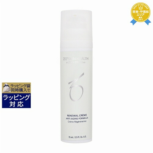 【楽天市場】《あす楽対応》送料無料 ゼオスキンヘルス デイリーPD リニューアル版 50ml | 《時間指定不可》 Zo's Skin Health  デイクリーム : トレジャービューティー